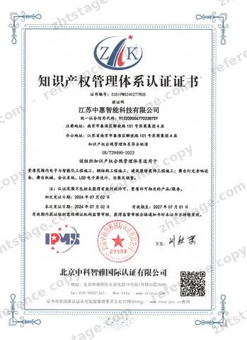 Intellectual Property Management System Certificate certificate, no. 5361IPMS240277R0S, held by Jiangsu Zhonghui Intelligent Technology Co., Ltd.