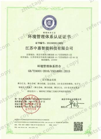 Environmental Management System Certificate certificate, no. 23124E00119R0S, held by Jiangsu Zhonghui Intelligent Technology Co., Ltd.